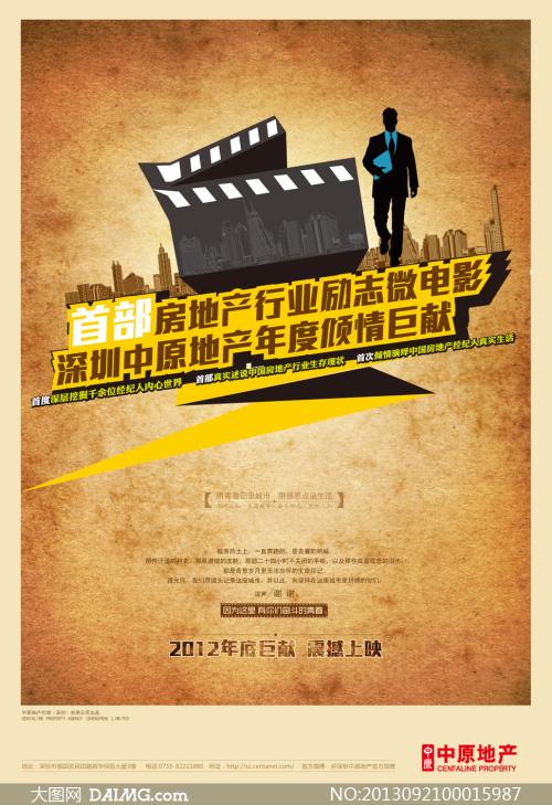 耀中幼教学院文凭毕业证哪里能买到